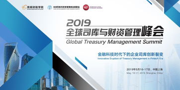 揭秘大公司財務管理何以如此全面——管理與企業(yè)咨詢的雙重驅(qū)動