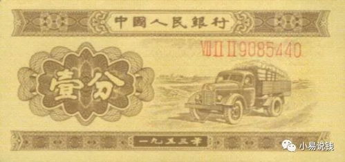 人民幣發行70周年 回顧五套人民幣的變遷史